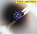 切工镜钻石钻戒裸钻鉴定检验工具
