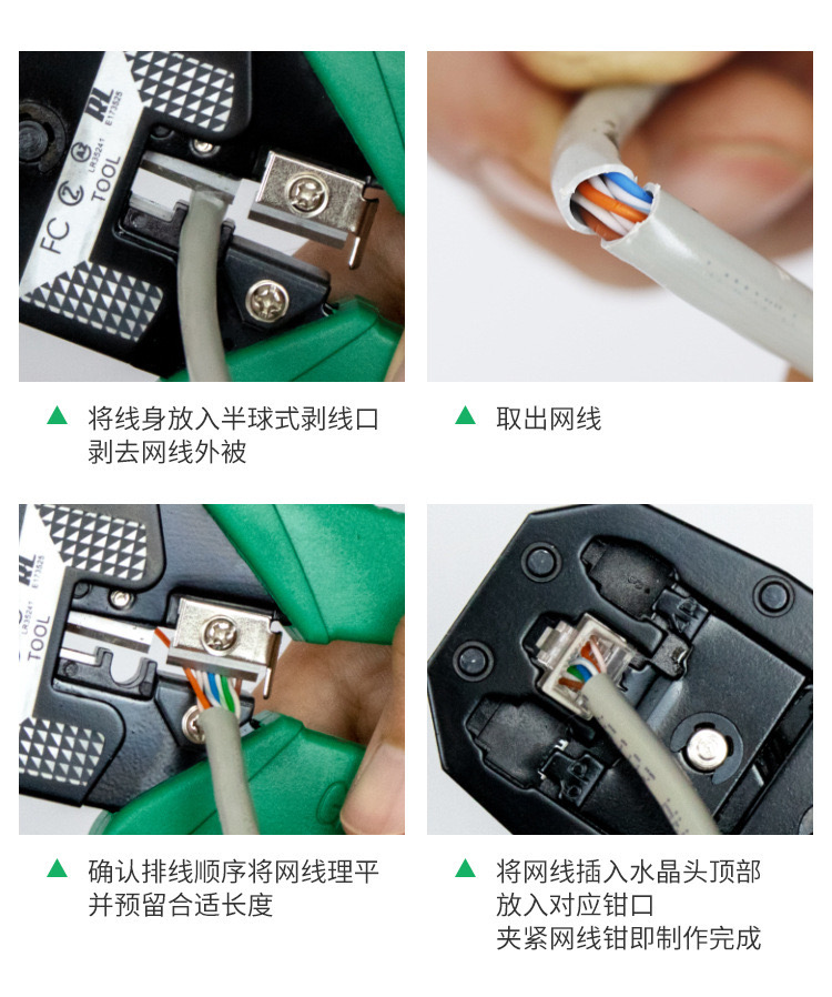 三用网钳6P8PRJ45水晶头网线电话线压线钳