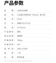usb转rs232com九针转usb电脑串口数据线