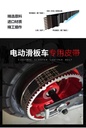 3M-384-12/535-5M-15/3M-420电动滑板车传送带