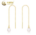 蝴蝶结999足金吊坠0.45g