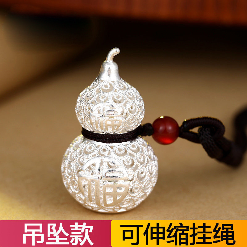 镂空葫芦项链挂件