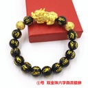 金貔貅手链六字真言佛珠饰品3114