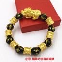 金貔貅手链六字真言佛珠饰品3114