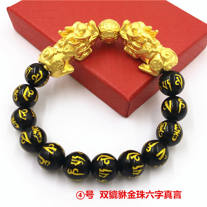 金貔貅手链六字真言佛珠饰品3114