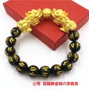 金貔貅手链六字真言佛珠饰品3114