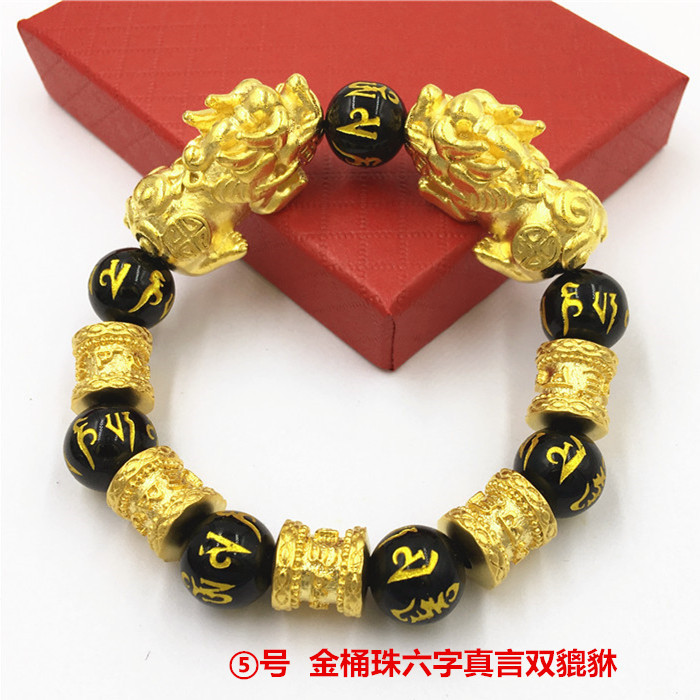 金貔貅手链六字真言佛珠饰品3114