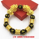 金貔貅手链六字真言佛珠饰品3114