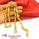不掉色男士双龙头项链