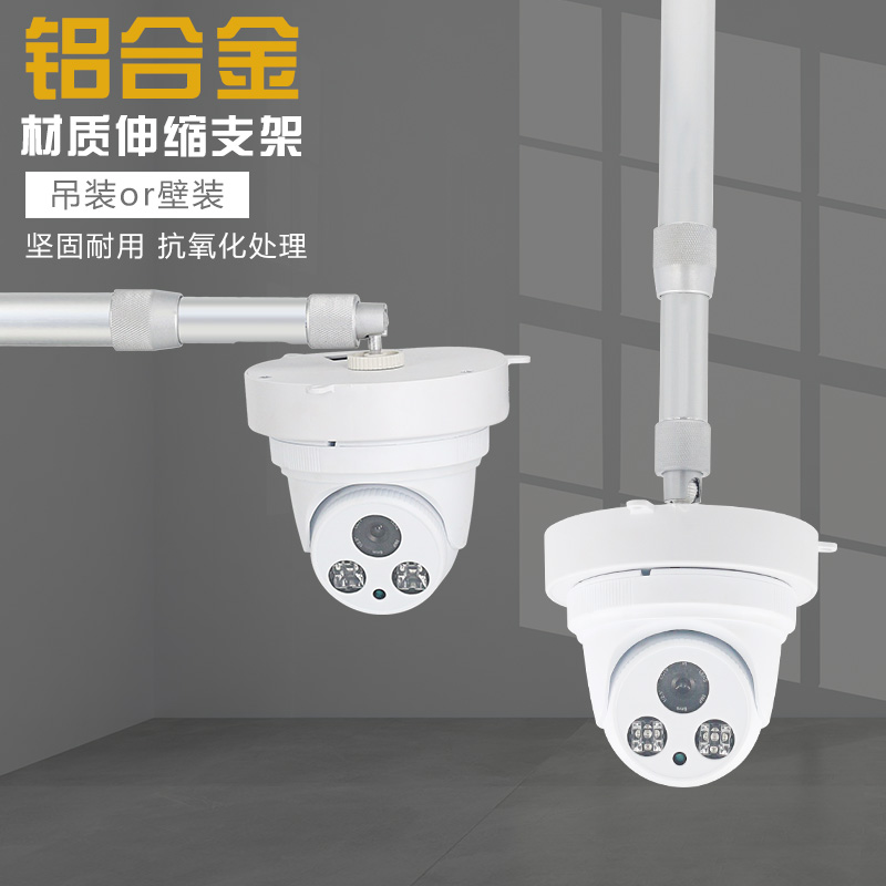 监控摄像头延长支架KY-11