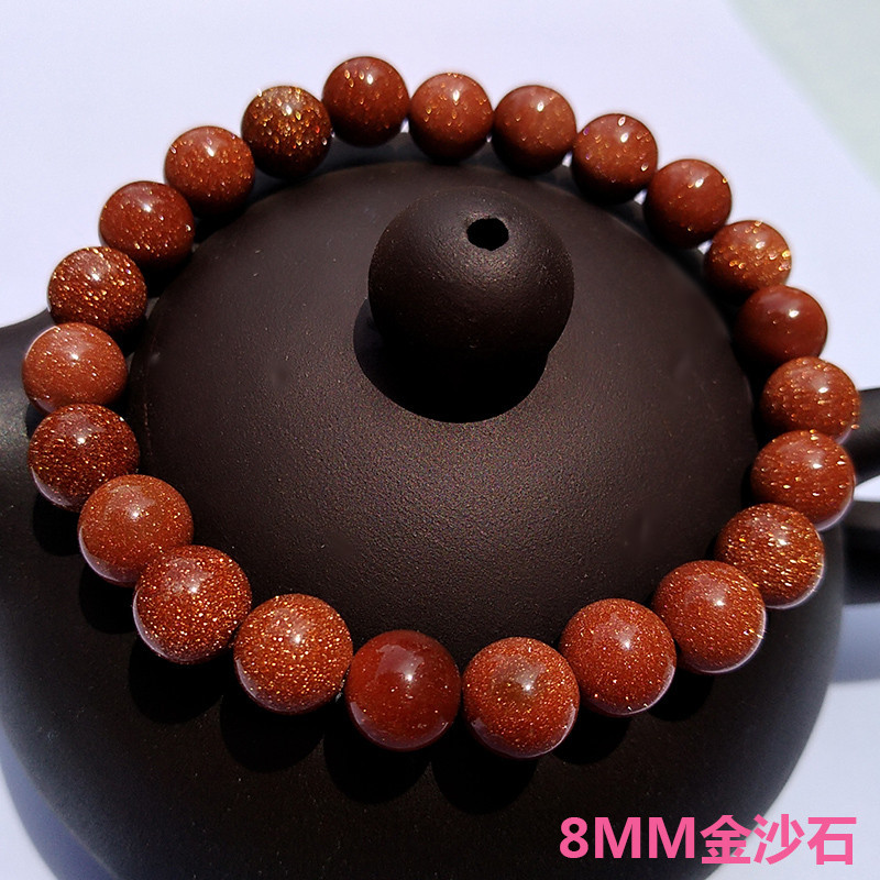 手串饰品手工串珠S