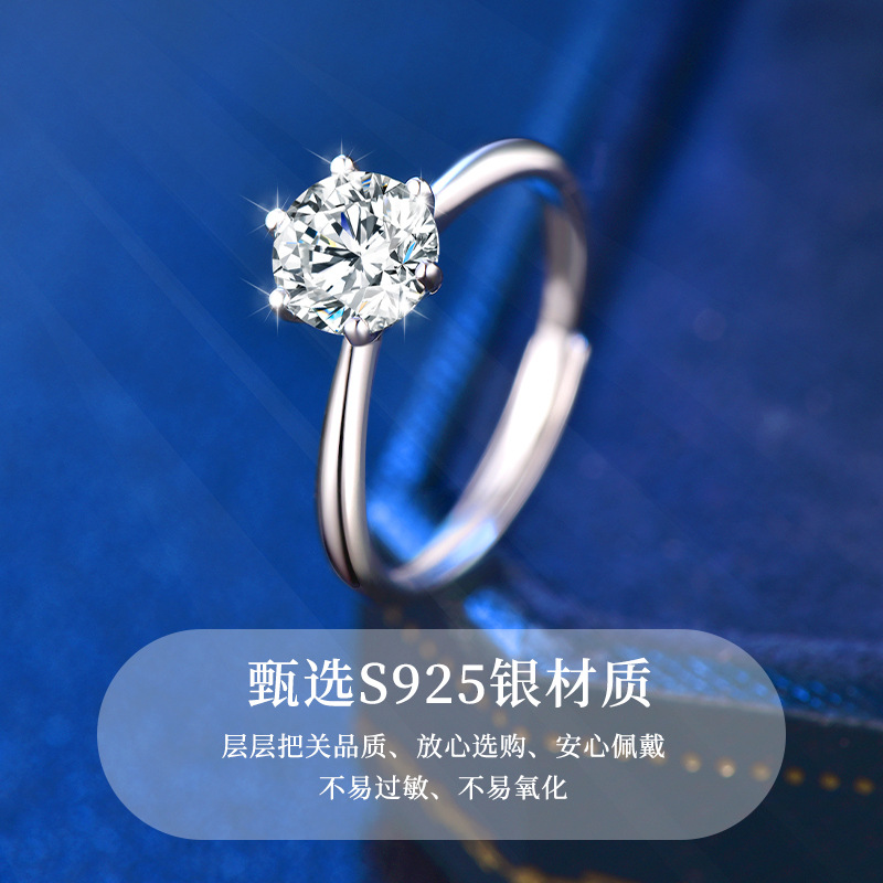 ANILLO PARA COMPROMISO DLS-01