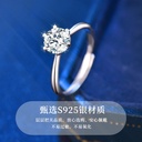 ANILLO PARA COMPROMISO DLS-01
