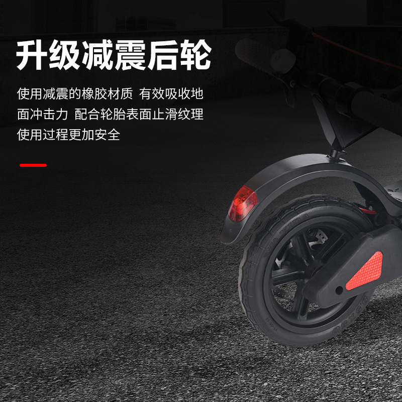 小型米你9寸S5-4h前后帶减震电动滑板车