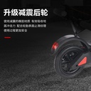 小型米你9寸S5-4h前后帶减震电动滑板车