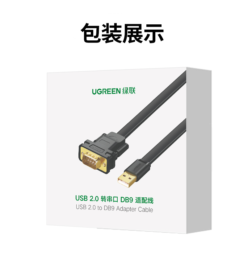 UGREEN CABLE ADAPTADOR SERIAL DB9 A USB