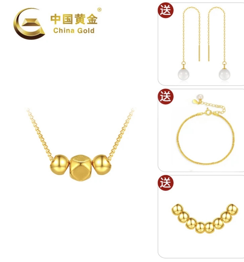COLLAR DE ORO CON BOLITAS 0.3G(ORO DE 999)