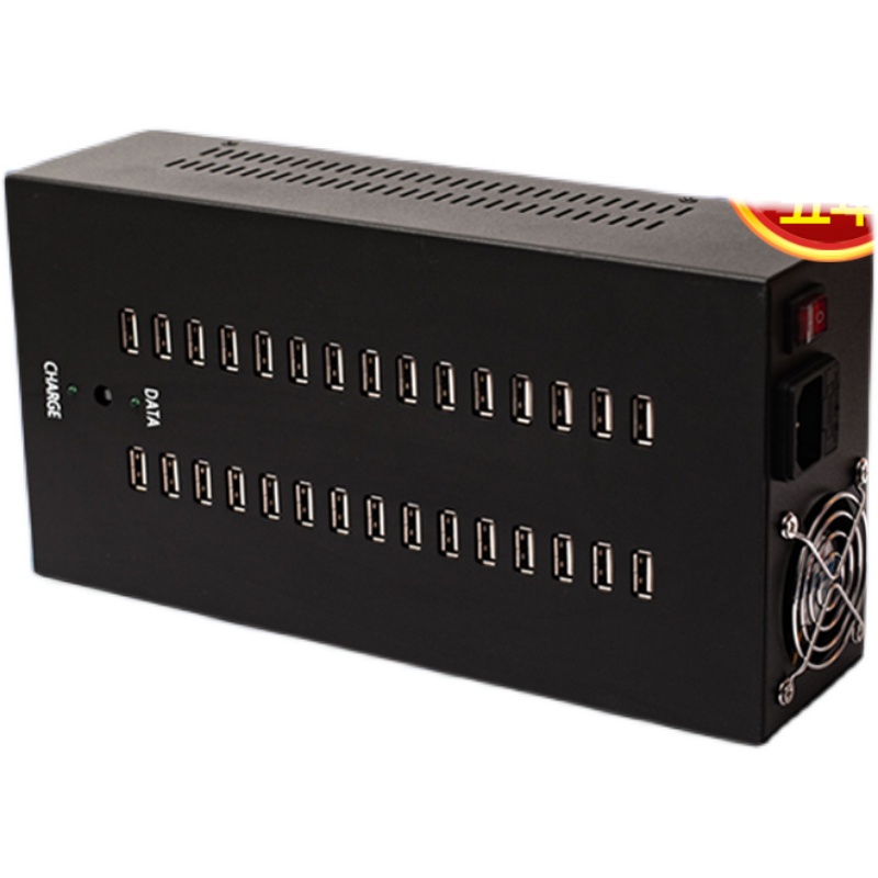 EXPANSOR DE 32 ENTRADA USB（350w）