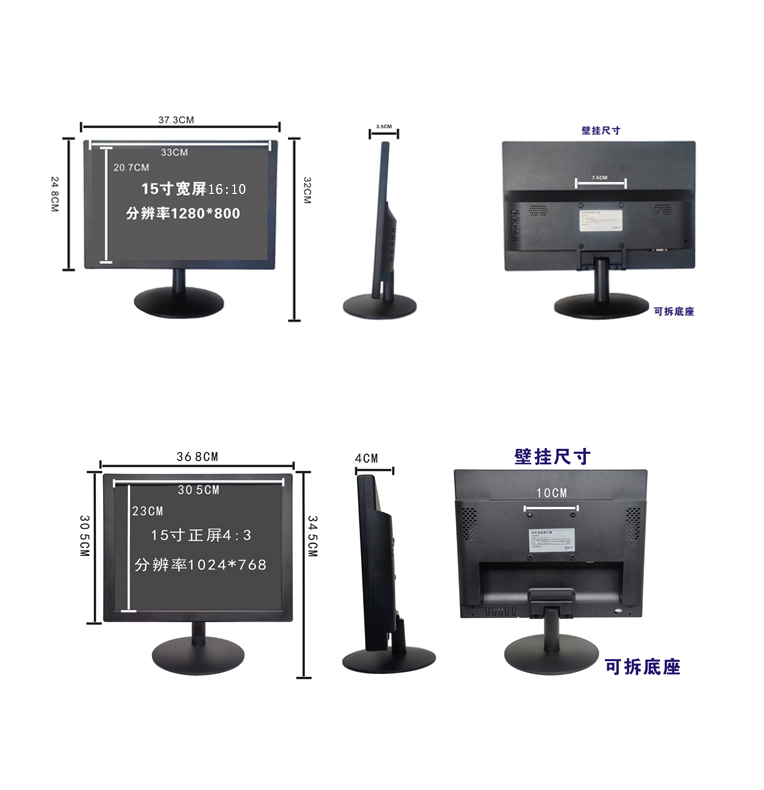 PANTALLA 15 PULGADA MD200A