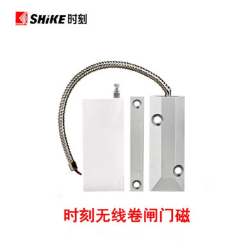 时刻SK-216 卷帘门磁卷闸门磁