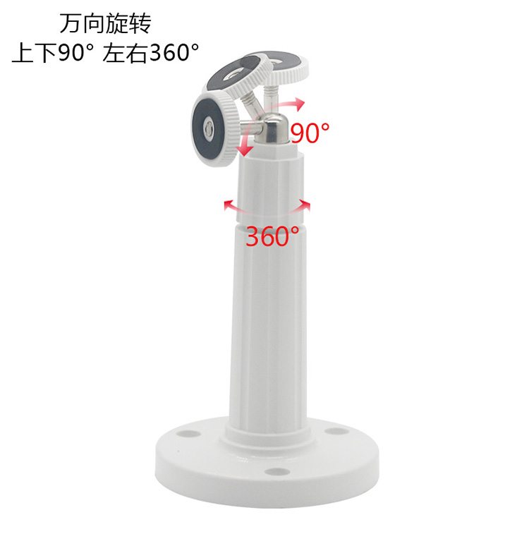 监控摄像头延长支架KY-11