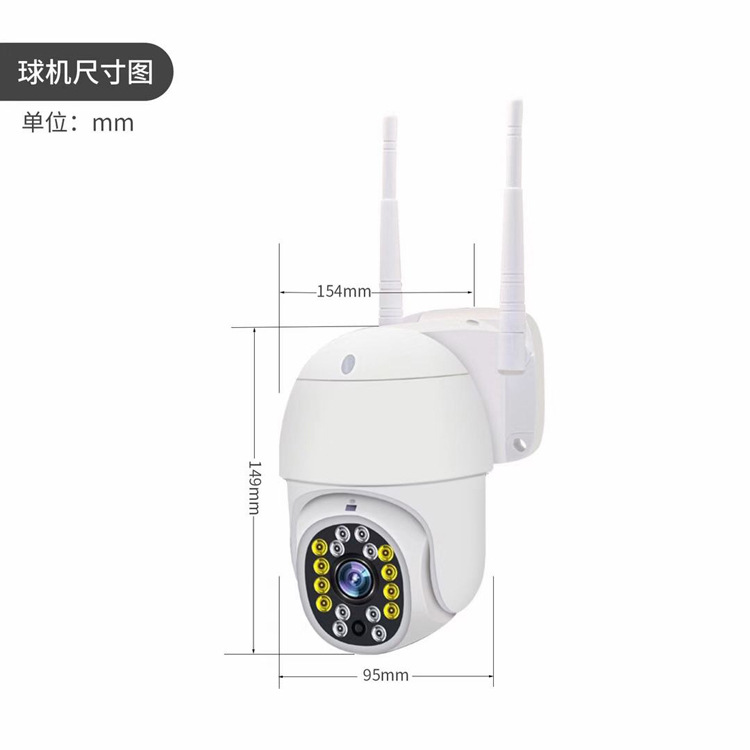 2.4G/5G PT WIFI CAMERA 1080P YOOSEE MODEL YX-5100