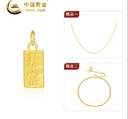 COLLAR DE BARRA DE ORO 0.3G(ORO DE 999)